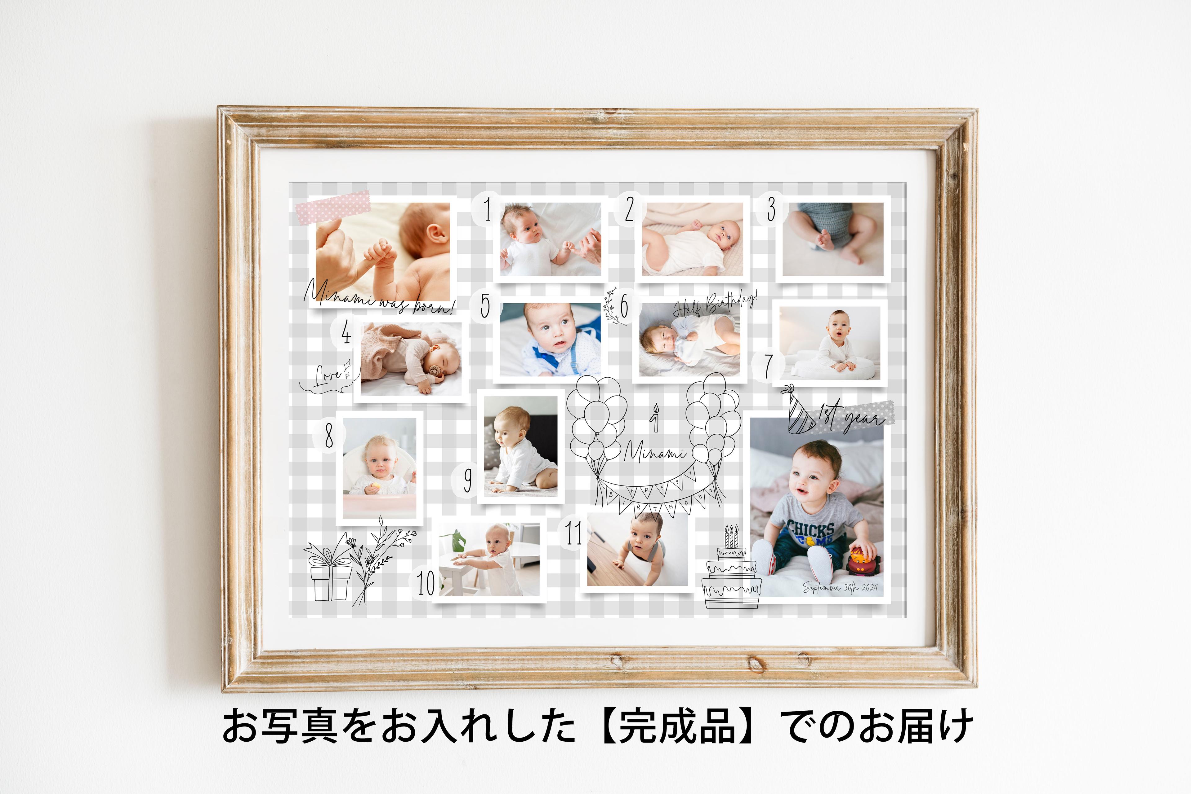 【完成品】1歳 誕生日 ポスター くすみカラー 【1年アルバム】ファーストバースデー 写真入り1枚目の画像