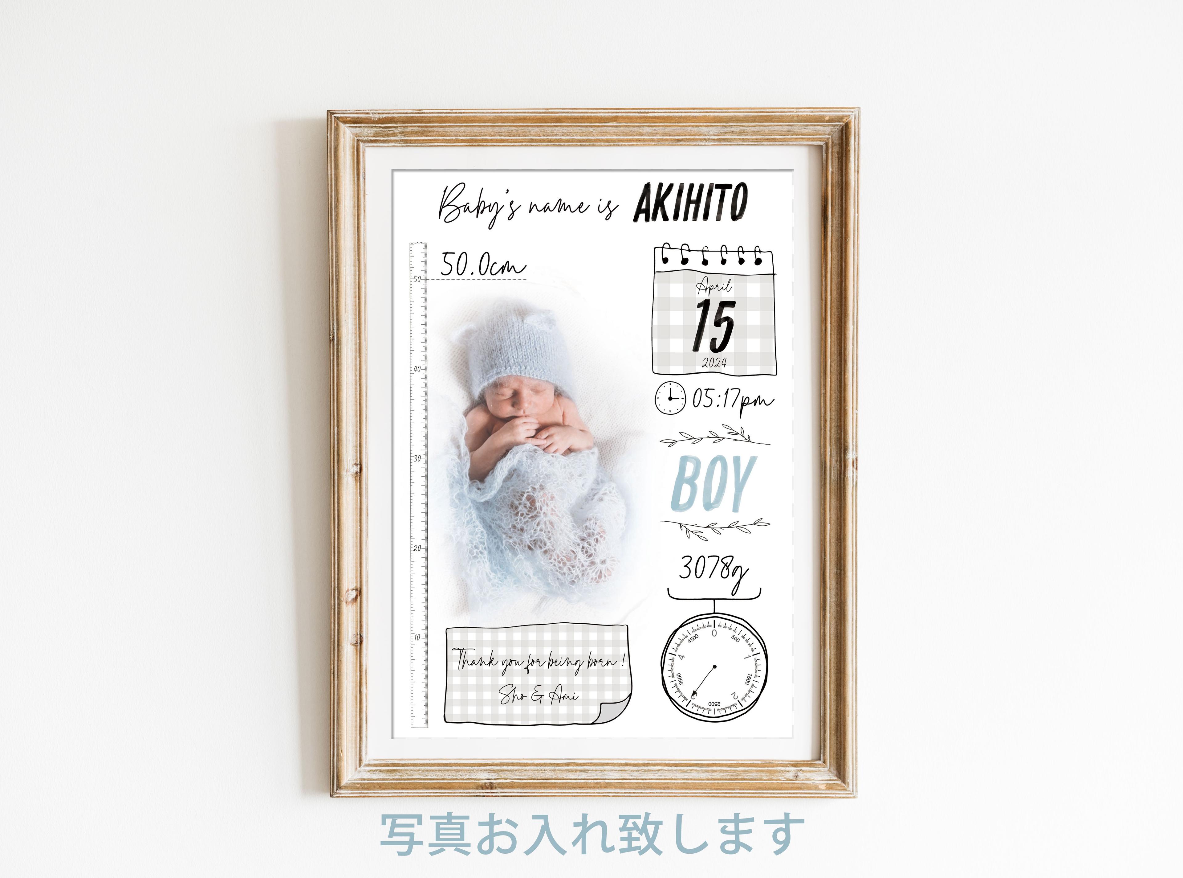 【完成品】くすみカラー ベビーバース【手書き BOY】出産祝い 命名書 ベビーポスター1枚目の画像